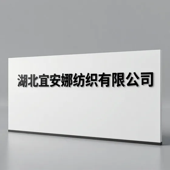 净化设备制造