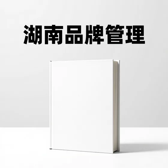 净化设备制造