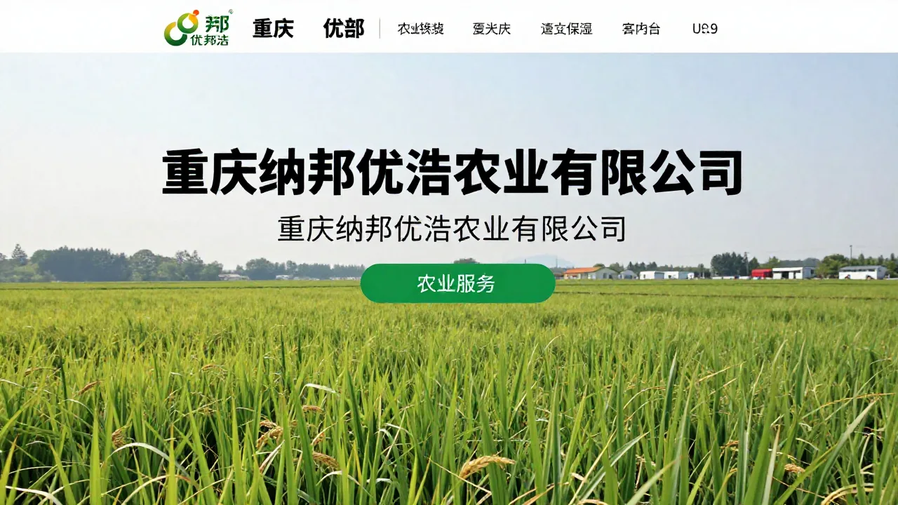 净化设备制造